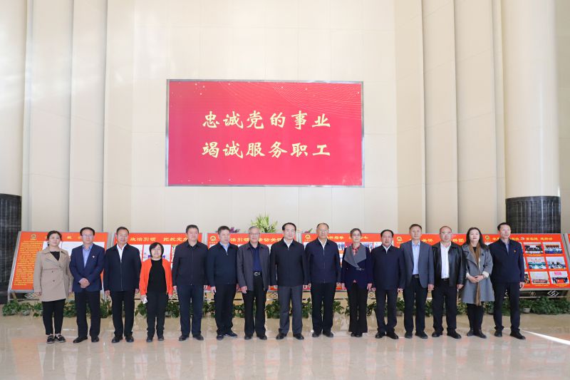 中華全國總工會副主席、書記處書記譚天星  蒞臨省物產(chǎn)集團(tuán)考察調(diào)研