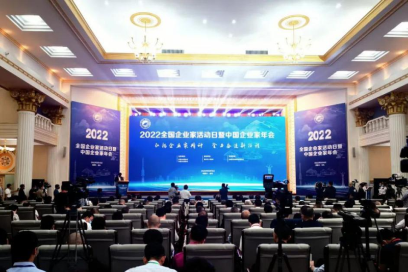 青海省物產(chǎn)集團黨委書記、董事長王玉輝榮獲“全國優(yōu)秀企業(yè)家”榮譽稱號