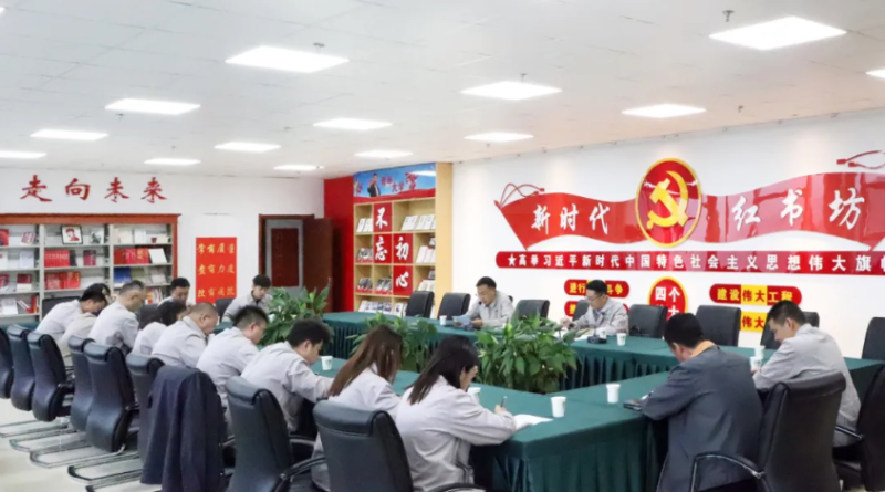 集團(tuán)機(jī)關(guān)第一、第二黨支部聯(lián)合開展“慶七一”主題黨日活動(dòng)