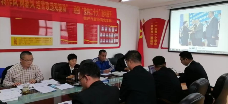 “黨員教育、黨員培訓(xùn)、黨員鍛造”之“奮戰(zhàn)收官季”