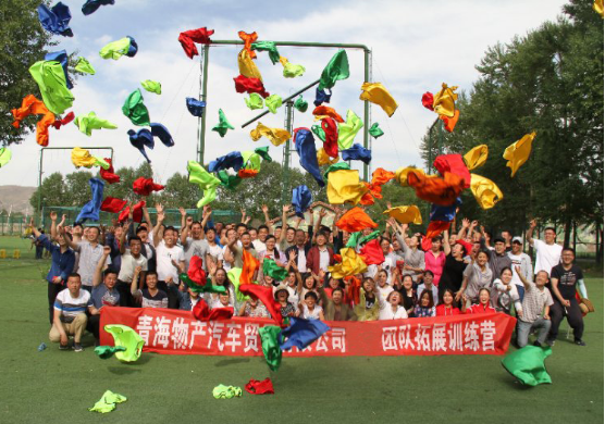 凝心聚力，勇于擔(dān)當(dāng)，團(tuán)結(jié)協(xié)作，共創(chuàng)佳績(jī)