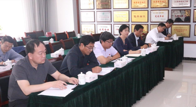 省物產(chǎn)集團(tuán)黨委召開“不忘初心、牢記使命”主題教育滿意度測評(píng)會(huì)