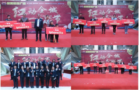 系家國情懷  聚家美力量  “紅動全城，十一大‘搶’節(jié)”促銷活動成功舉辦
