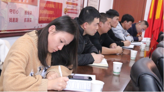 “牢記初心使命、不斷修煉自我，主動擔當作為、建功青海物產”專題研討會