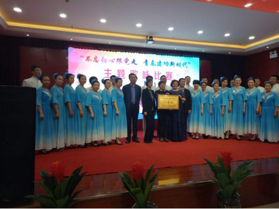 歌頌新時代、展現(xiàn)新風(fēng)采