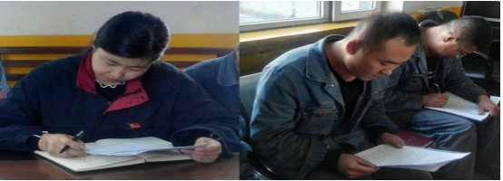 學(xué)習(xí)、研討 深刻體會(huì)