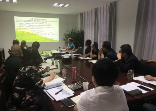 中共青海物產(chǎn)物資配送有限責任公司委員會 召開2018年上半年黨建、群團工作推進會