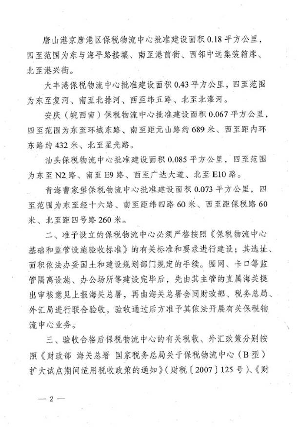 http://m.0427xinxi.cn/Editor/Html/uploadfile/20151216104143772.jpg